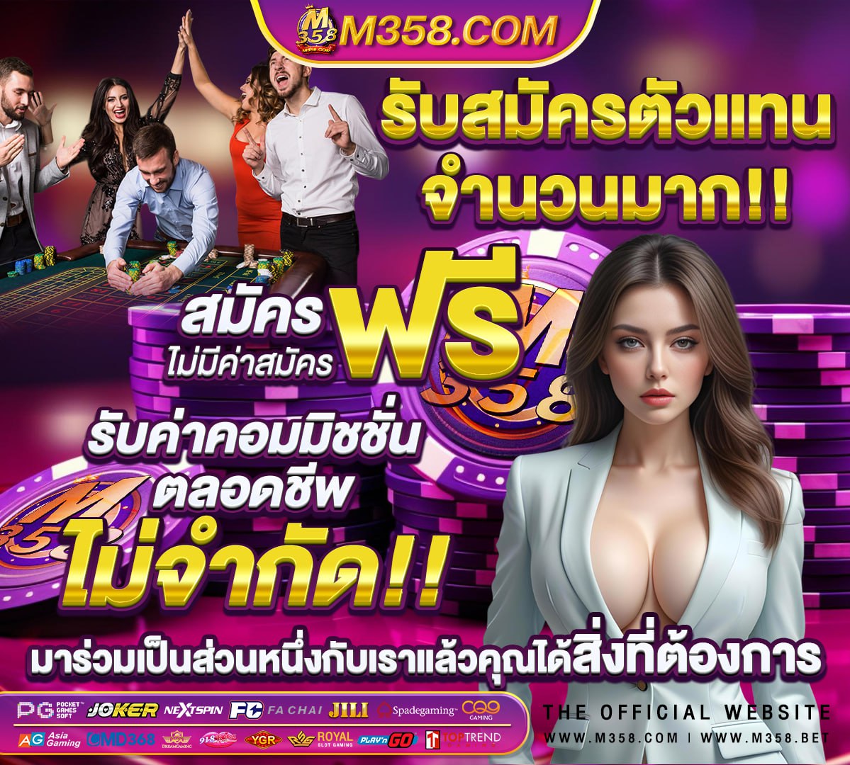 เว็บพนันออนไลน์pg